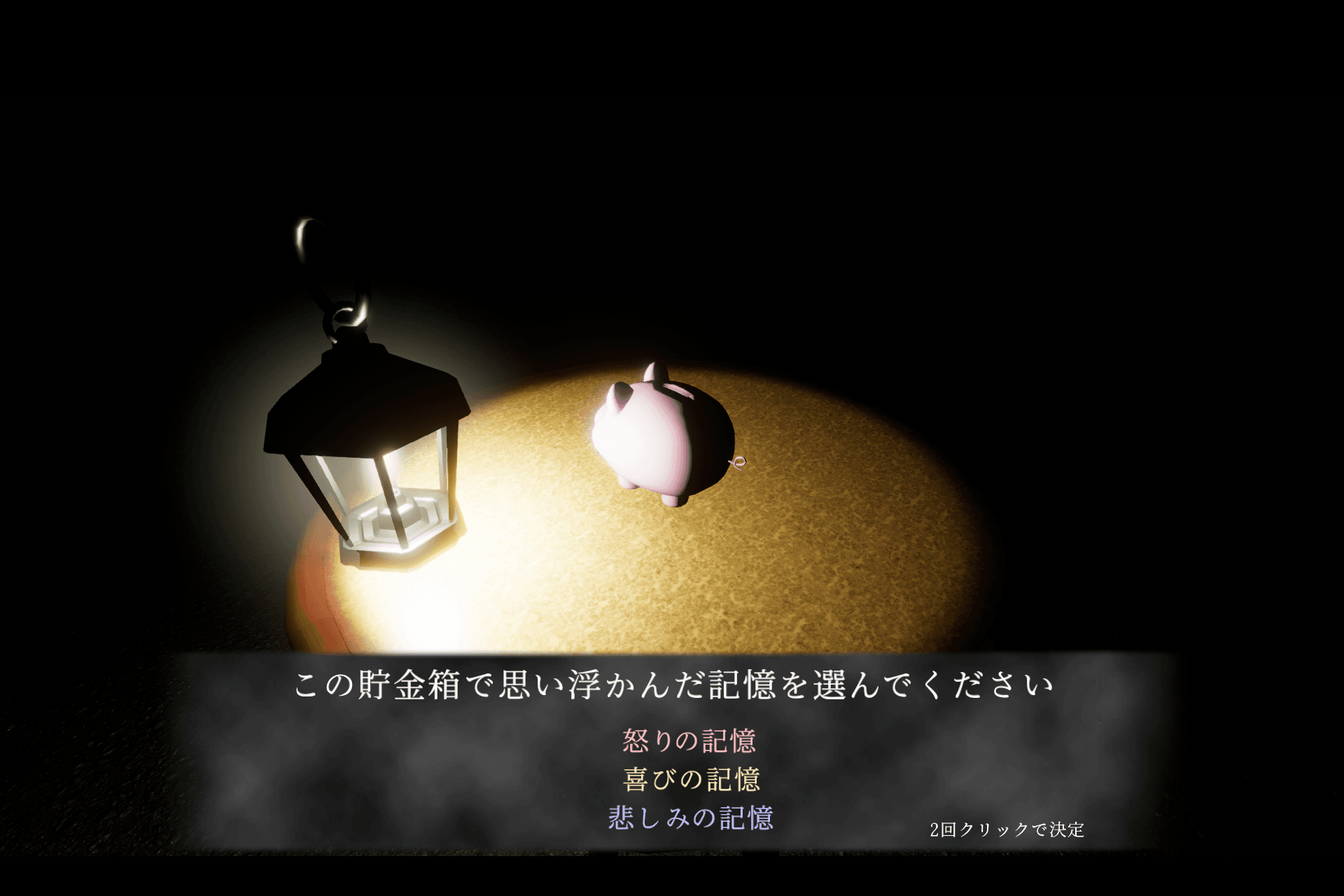 ともしび thumbnail 4